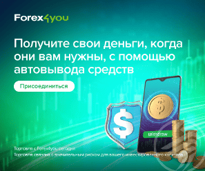 forex4you